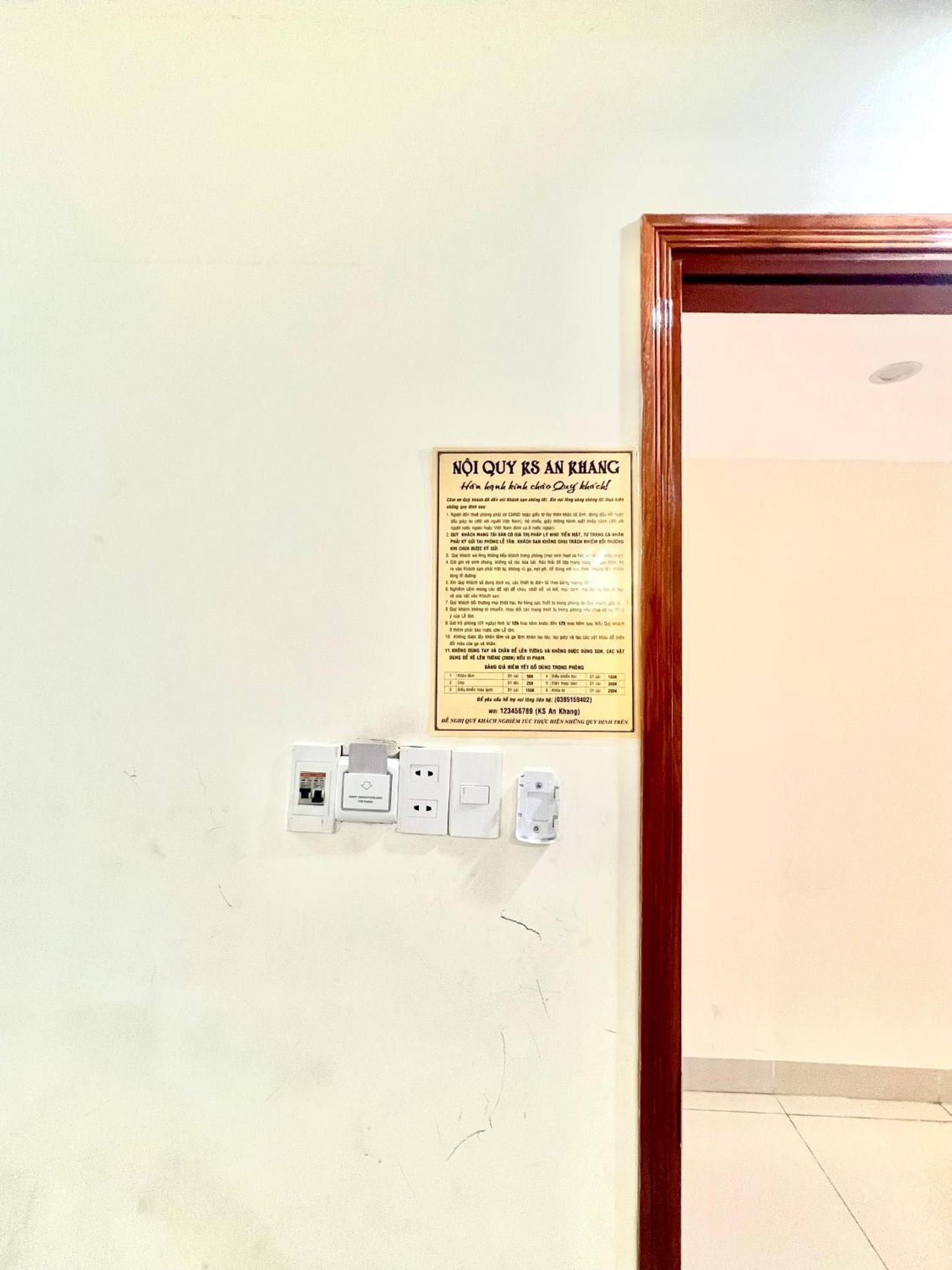 An Khang Hotel Βουνγκ Τάου Εξωτερικό φωτογραφία